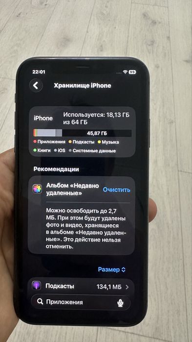 Iphone 11 64 GB 87% черный