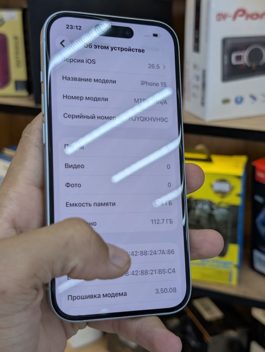Iphone 15 ice blue