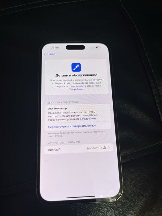 Iphone 14 pro max 256gb