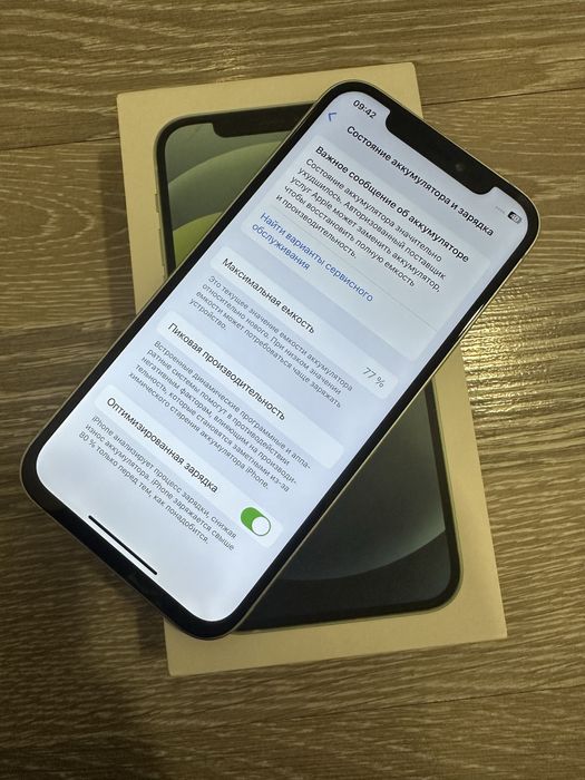 Iphone 12 green 128 gb
