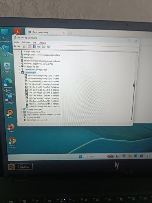 Ноутбук игровой aser