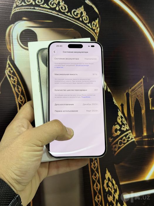 Iphone 15 pro max 256 gb 91%