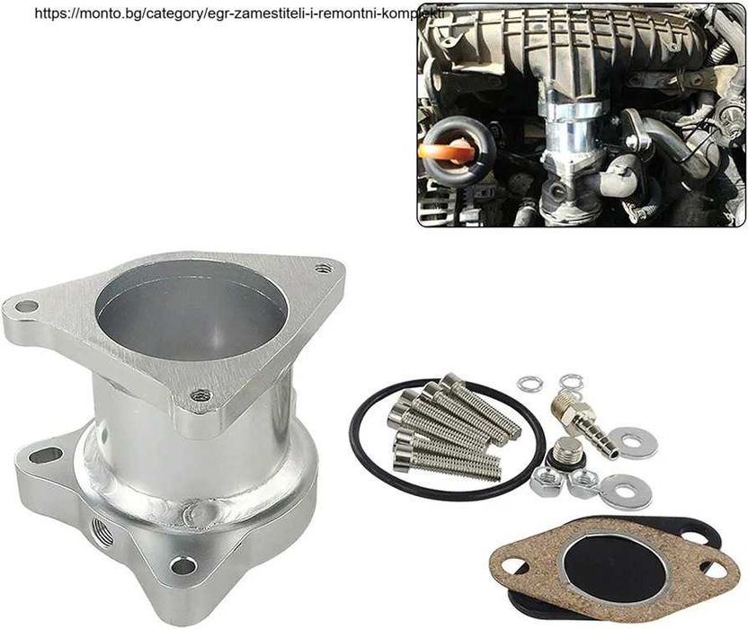 EGR рейспайп EGR делейт кит - Common Rail TDI двигатели 1.9 8v tdi 2.0
