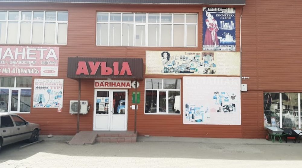 Женская одежда БОЛЬШИЕ СКИДКИ