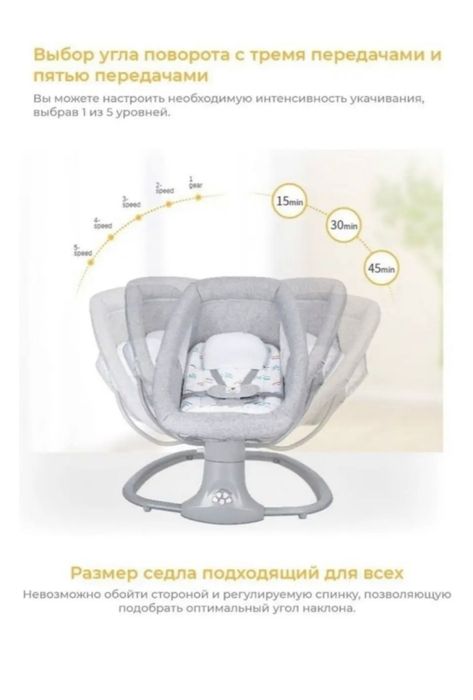 Шезлонг элект новый