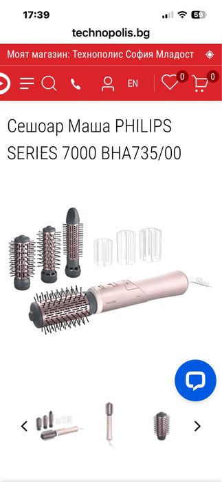 Уред за оформяне на причестки Philips
