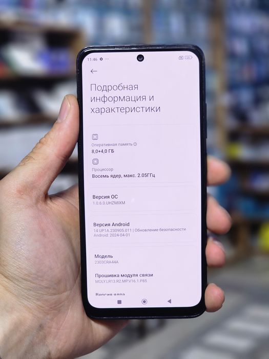Xiaomi Redmi Note 12s 8gb/256gb MediaTek Helio G96