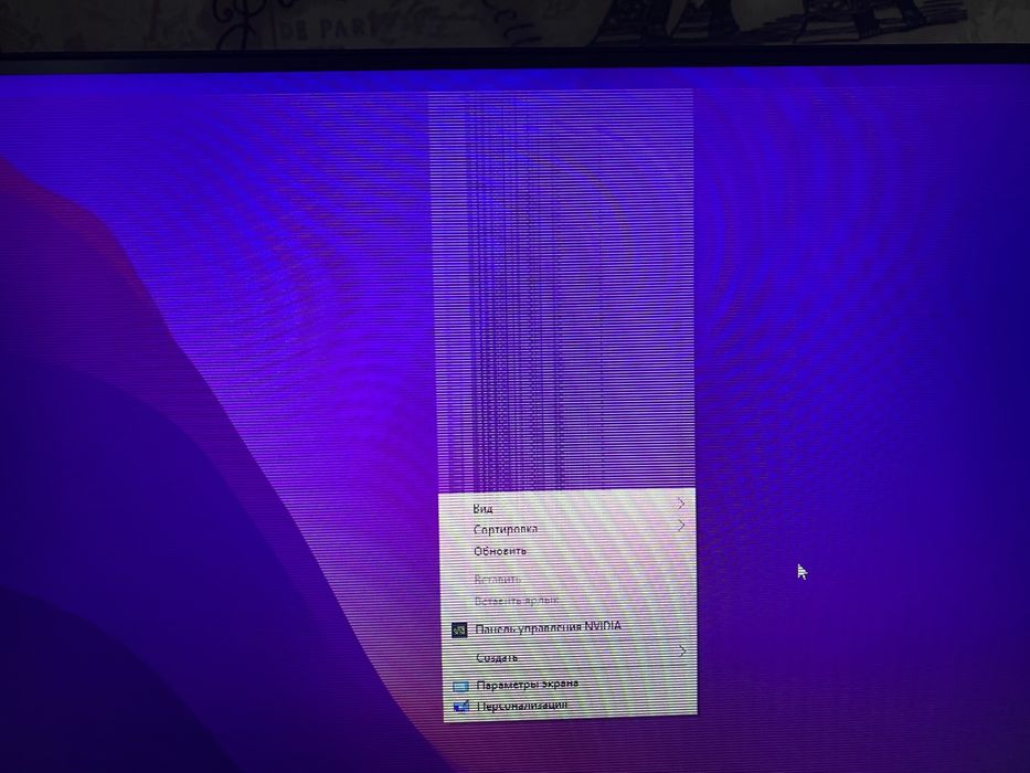 Монитор 180 герц