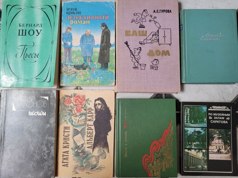 Продам разные книги