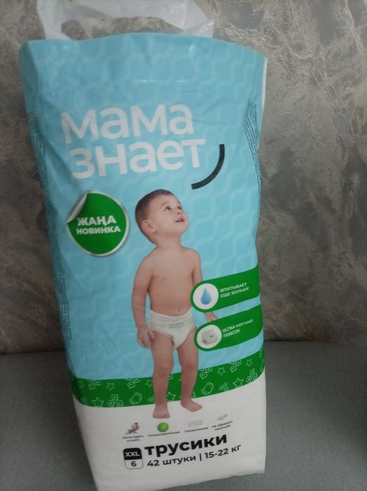 Памперсы 6 продам