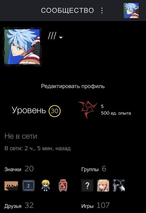 Faceit аккаунт 9 лв