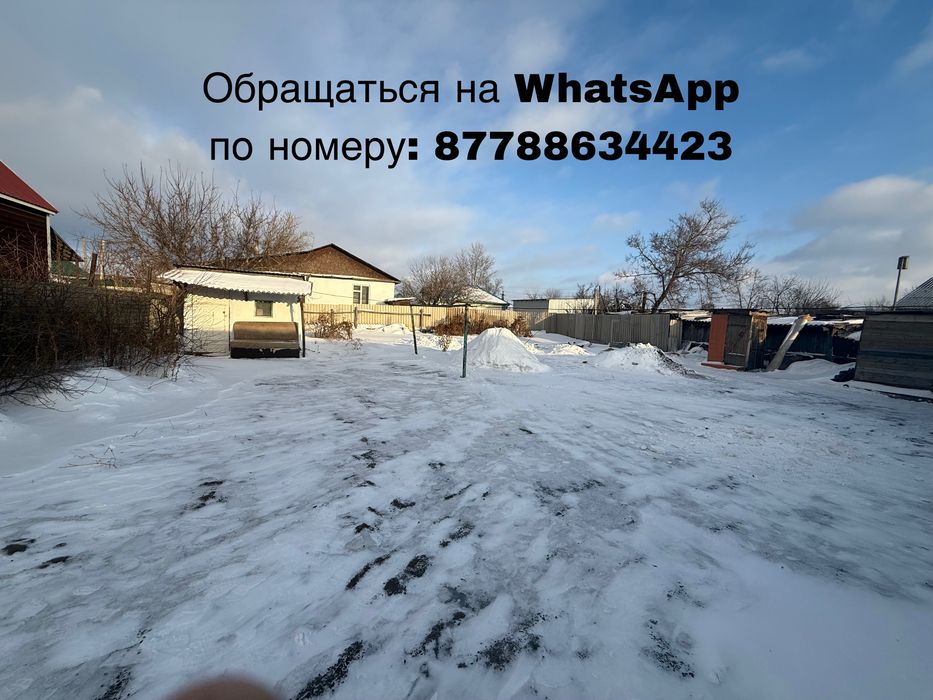 Продам частный дом