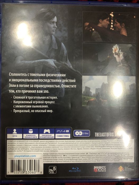 Продам диск The Last of us part 2