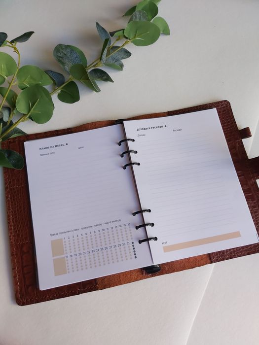 Ежедневник,блокнот