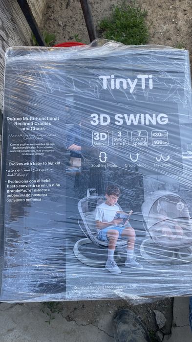 Шезлонг новый от фирмы TINYTI