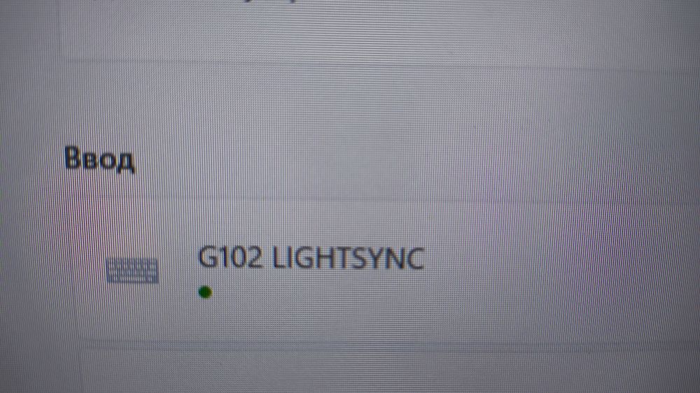 Игровая мышь Logitech g102