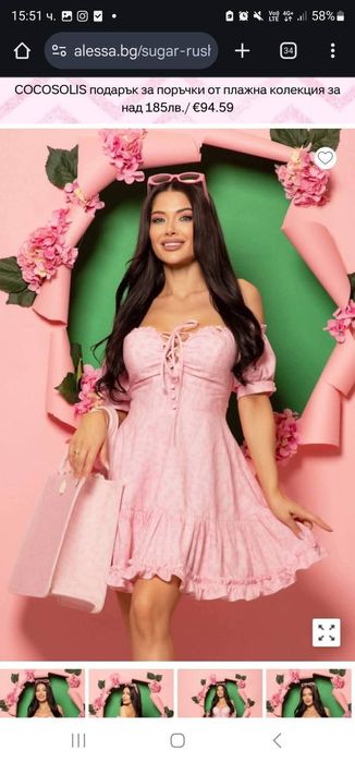 Alessa.bg Alessa army's