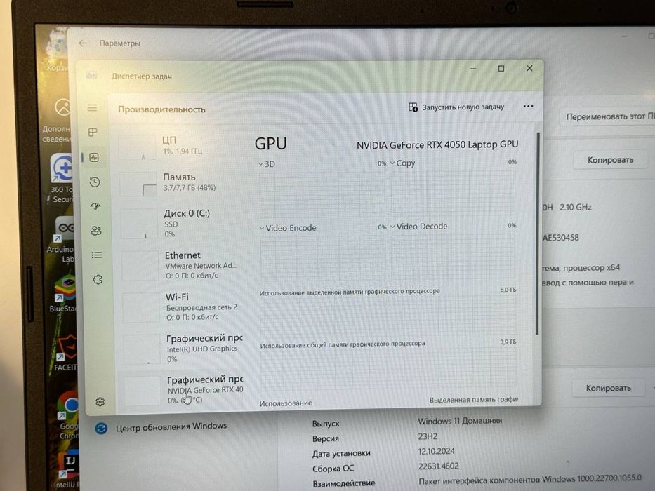 Acer Nitro intel core i5-13 /