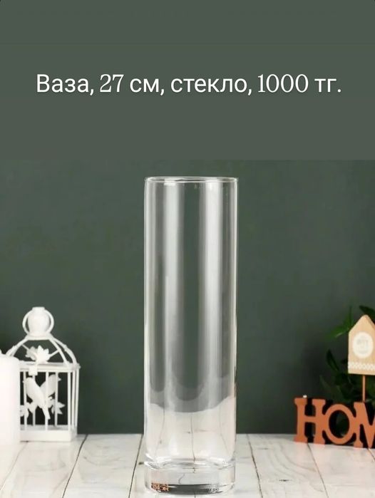 Вазы, разные виды