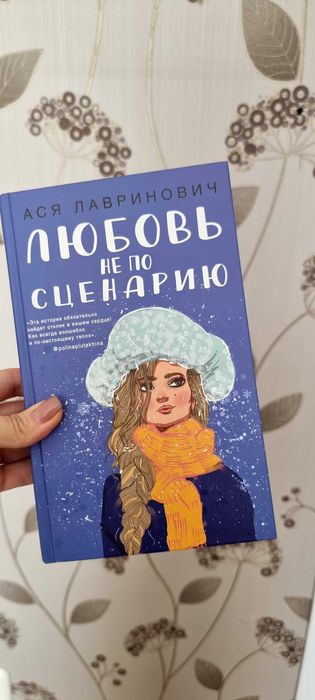 Книги современная литература