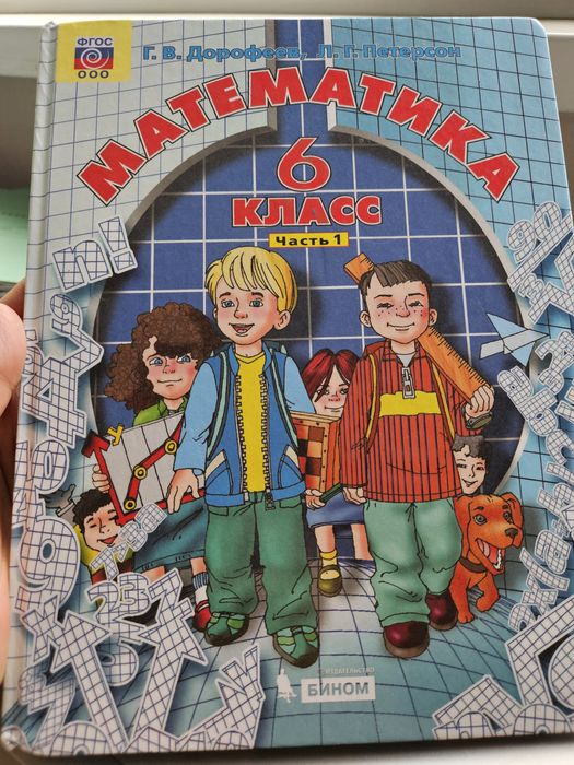 Петерсон , Математика