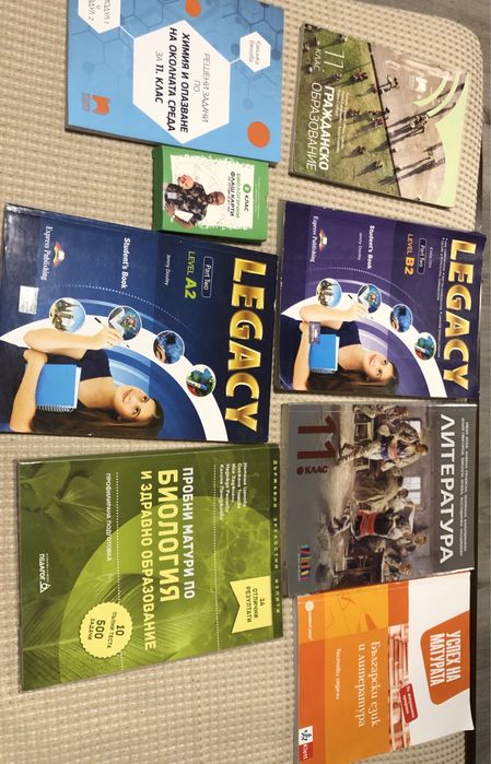 Учебници (запазени)