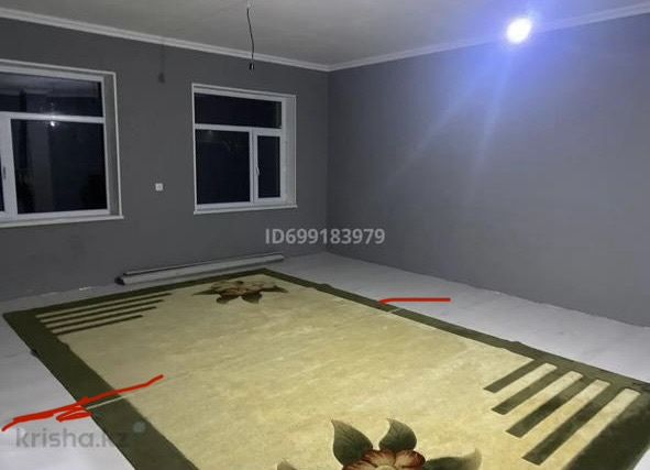 Ковер б/у половинка