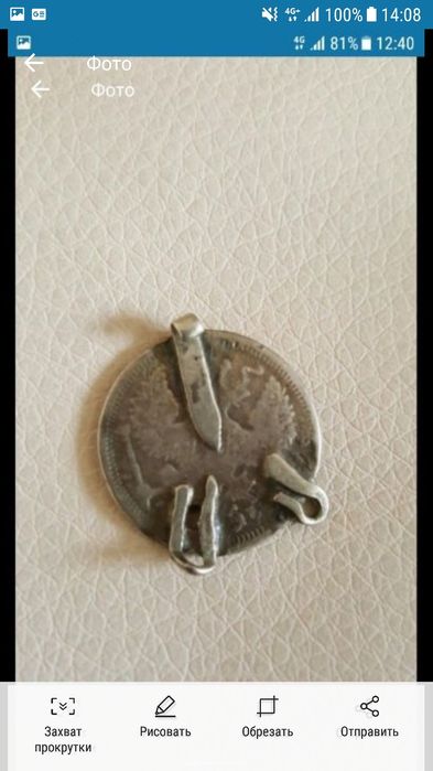 Монеты, монеты, монеты