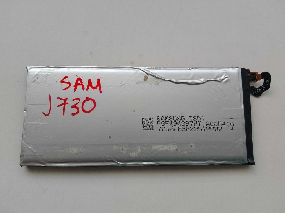 Батерия за Samsung J7 (2017)