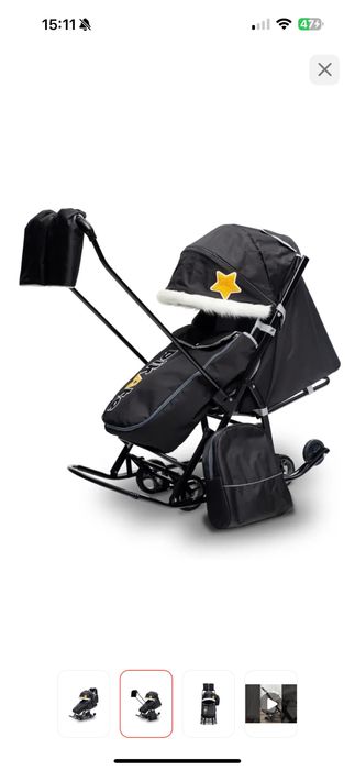 Продам санки коляску