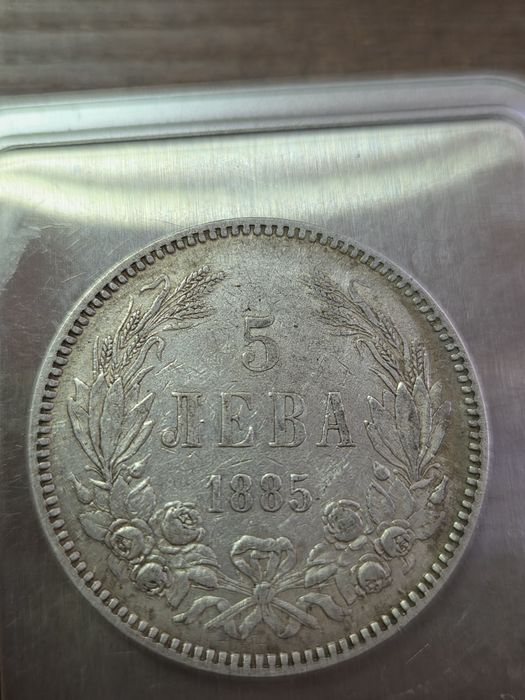 Монети Каре 5 ки