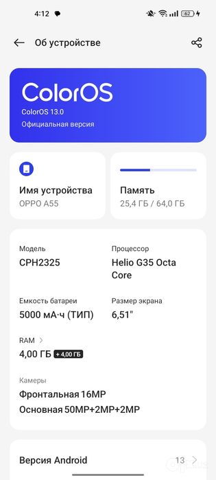 Oppo A55 xotira 64GB