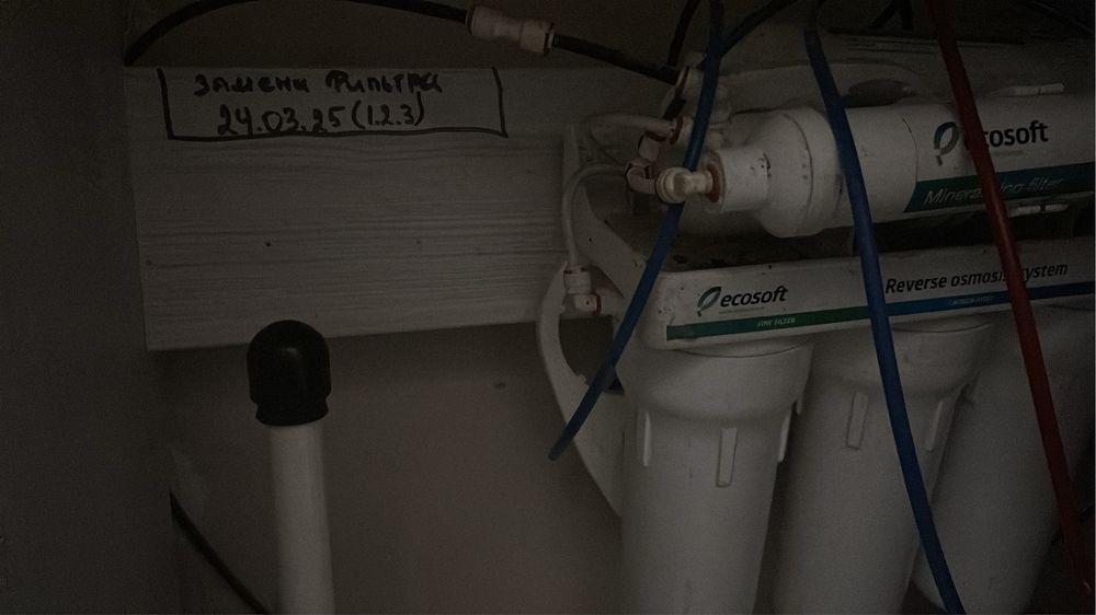 Замена фильтров для воды