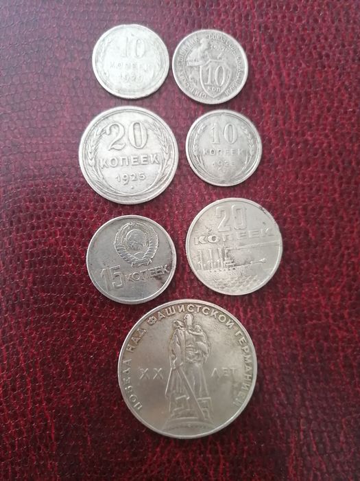 Монеты СССР 1925г-1940г