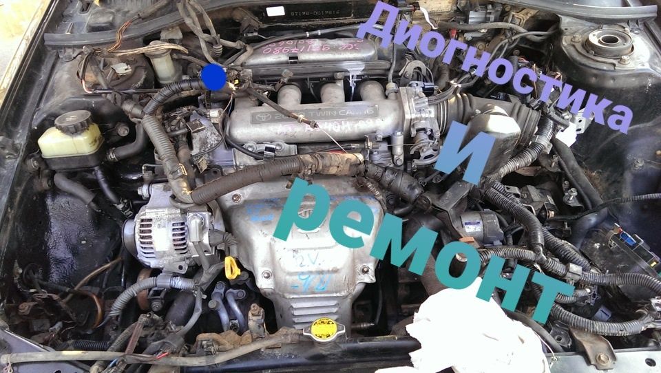 Автоэлектрик на выезд