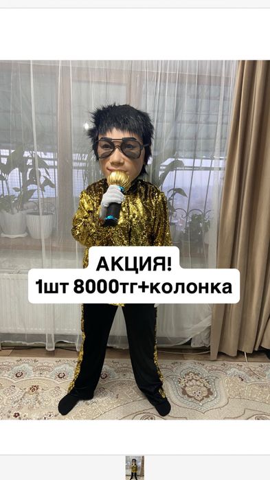 Мишки на прокат -20% + бонус