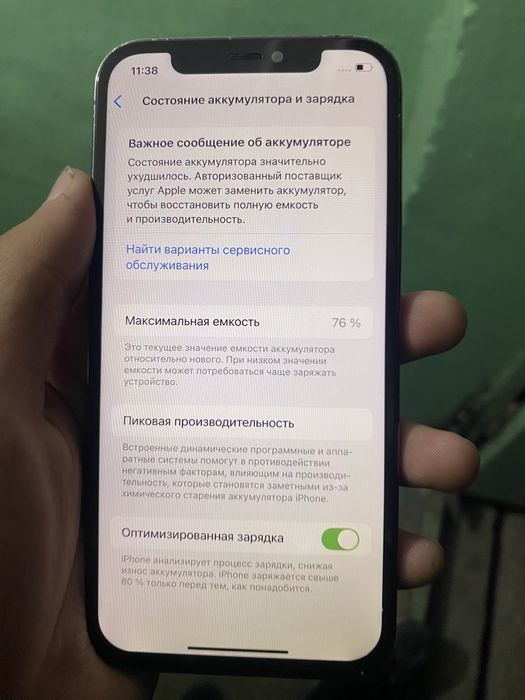 айфон 12про 256гб 76акб