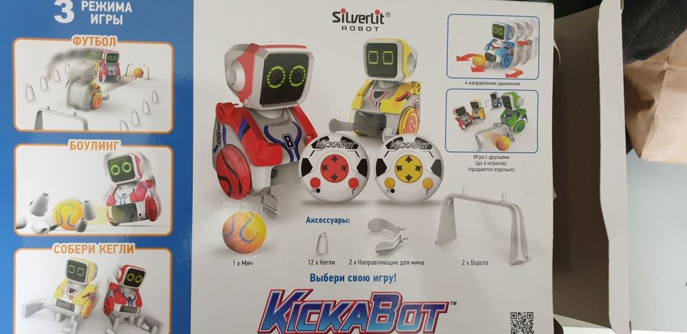 Роботы на пульт управлении.