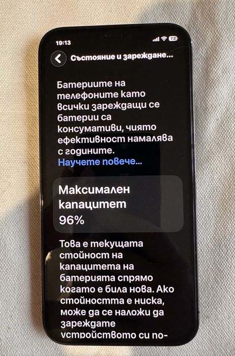 Iphone 12 pro 256 GB  като нов