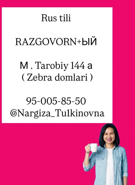 Rus tilida soʻzlashuvchilar diqqatiga