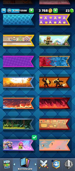 Продам Clash Royale