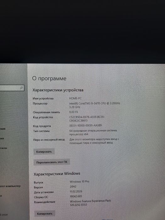 Мощный компьютер на gtx 960 и i5