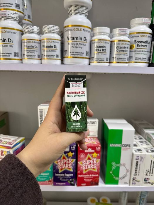 Amerika va rossiya vitaminlari