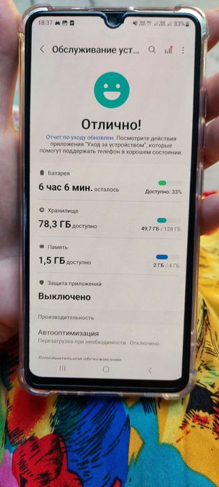 Самсунг а 32  128гб