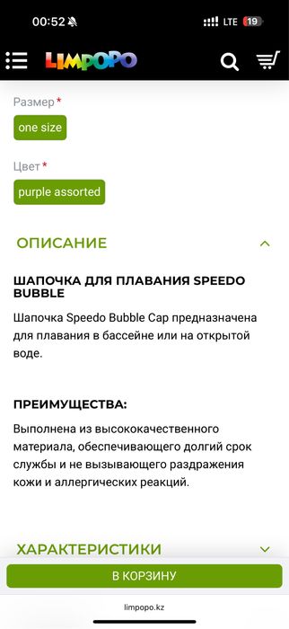 Шапочка Speedo Bubble Cap