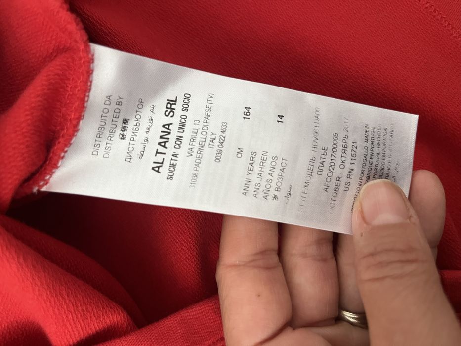 Moshino teen рокличка 14 г