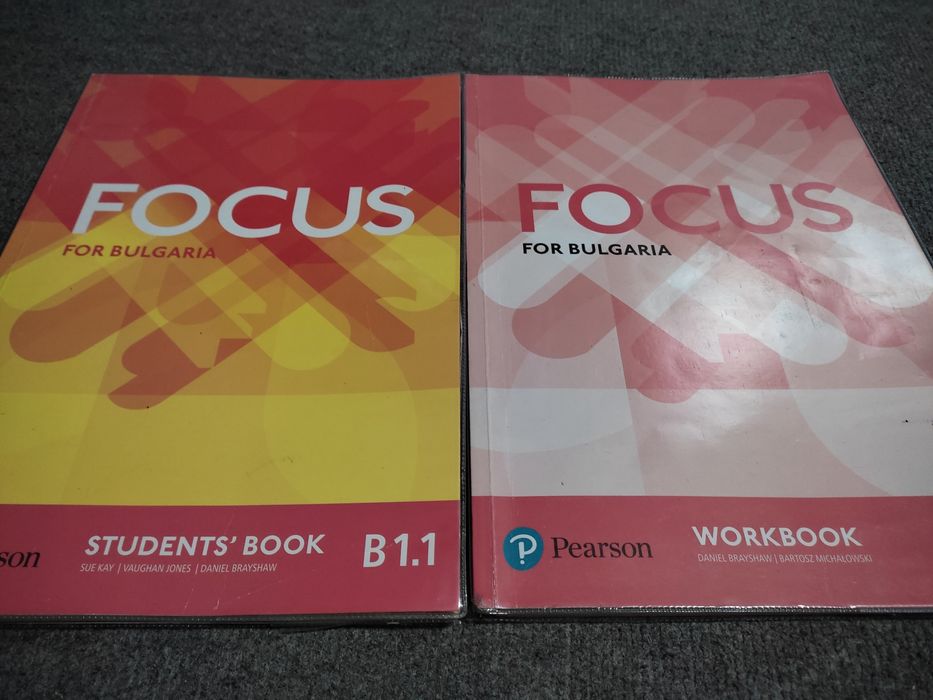 Учебници за 10, 9 и 8 клас