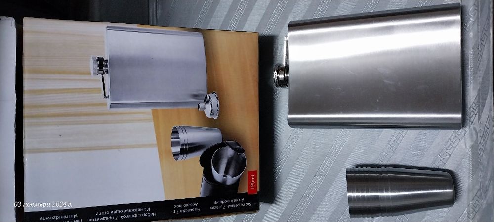 Преносим джобен контейнер/манерка за спиртни напитки