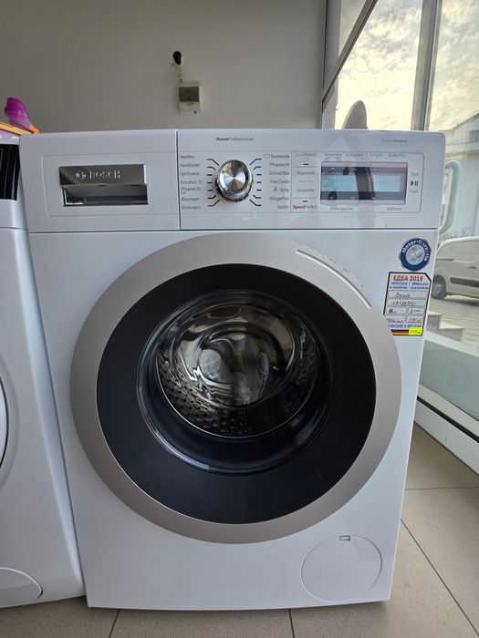 Пералня BOSCH HomeProfessional