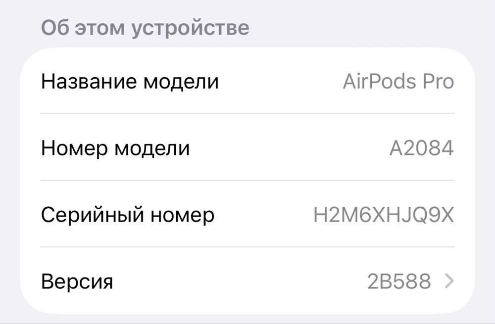 Airpods pro оригинал с чехлом